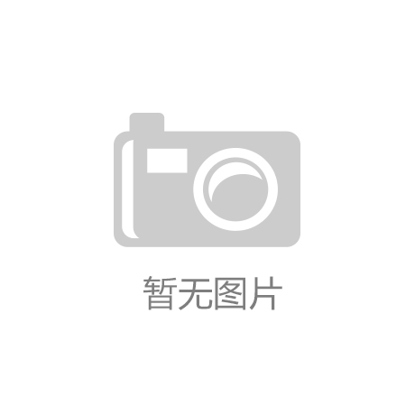 宝鸡市出台《关于促进高新技术产业开发区高质量发展若干措施》