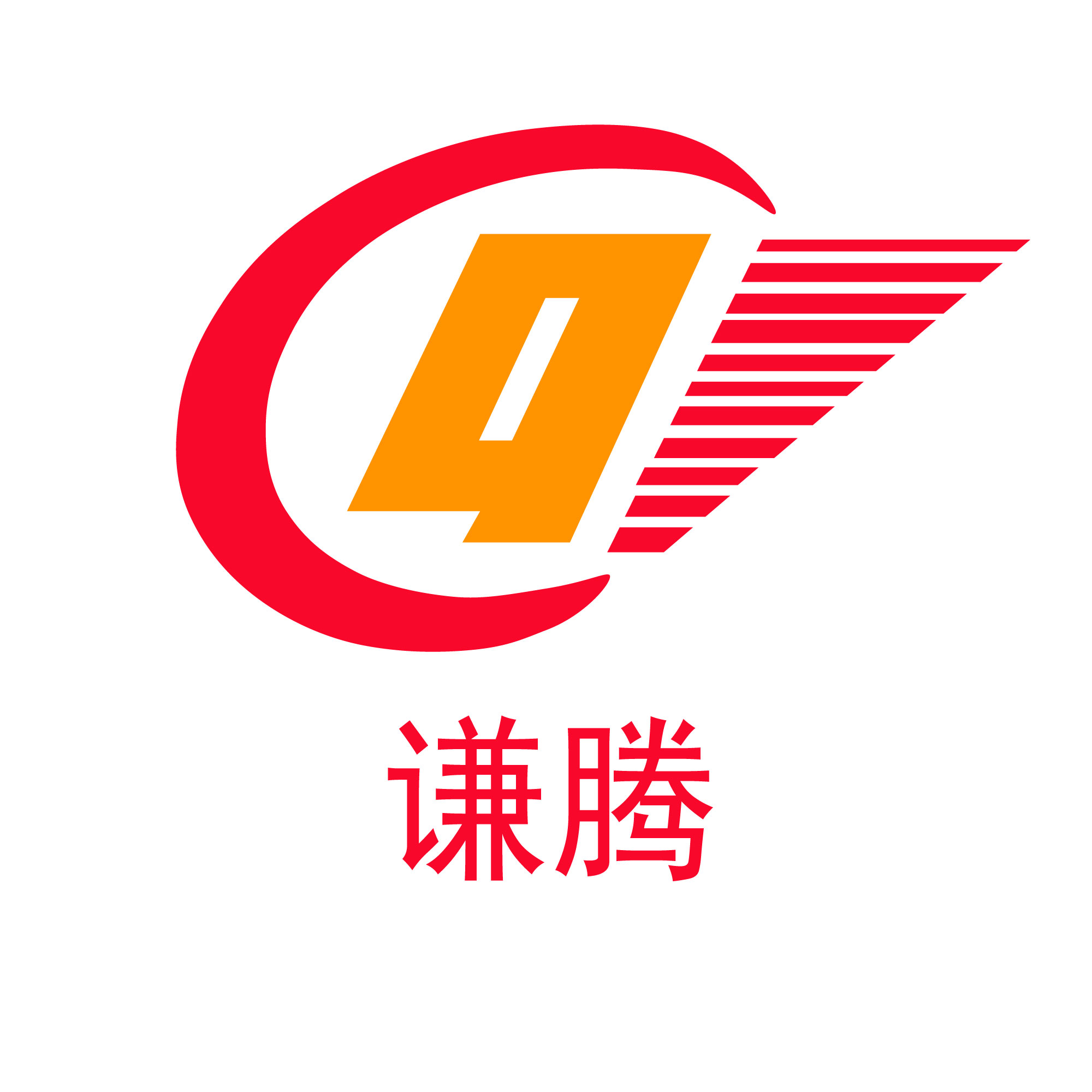 宝鸡谦腾钛业有限公司